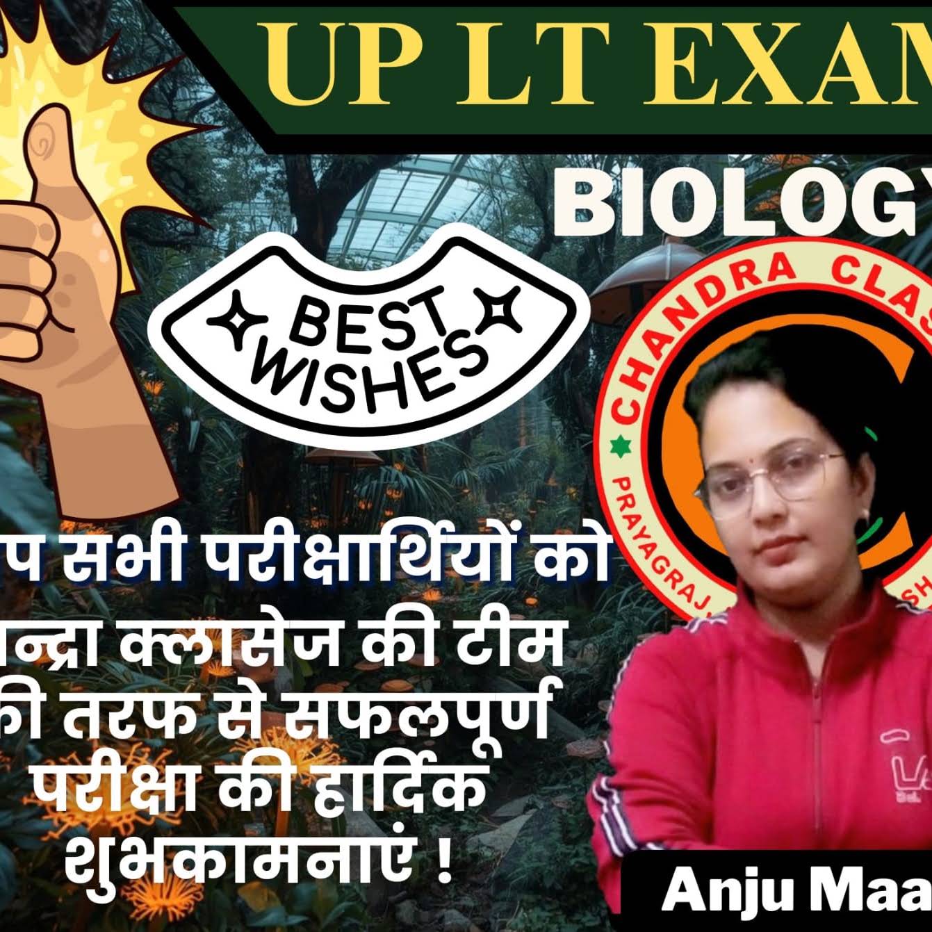 Post from Chandra Classes Prayagraj