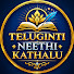 khdyCkDR-ng-channel-avatar-Teluginti Neethi Kathalu 