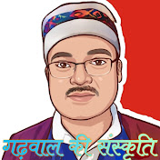 Garhwal Ki Sanskriti
