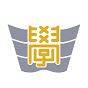 広島学院中学校・高等学校【公式】