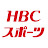 HBCスポーツ 北海道放送【公式】