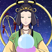 くくりひめ【占い】