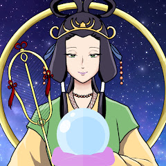 くくりひめ【占い】