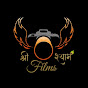 SHREE SHYAM FILMS  logo