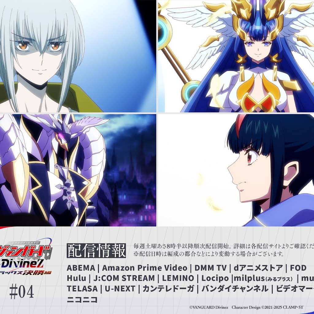 デラックス編開幕!! デラックス編開幕!! カードファイト!! ヴァンガード公式 on X: