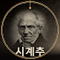 dNeyuA8PpX4-channel-avatar-펜듈럼_IA