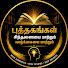 YiKeMb7dFyY-channel-avatar-புக் கஃபே தமிழ் (Book Cafe Tamil)