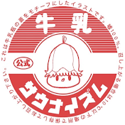 サウナイズム「公式」チャンネル