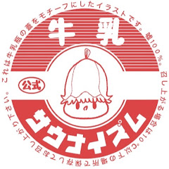 サウナイズム「公式」チャンネルアイコン画像