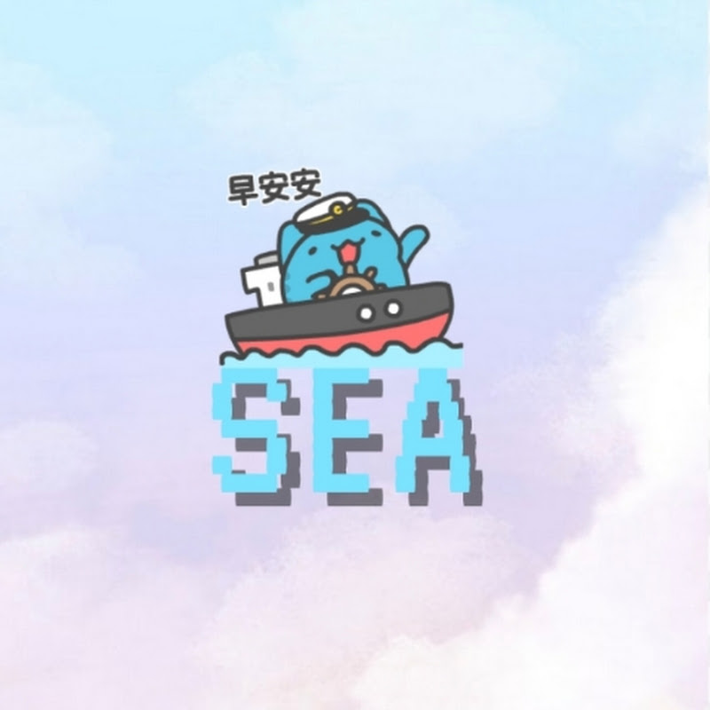 SEA_小海