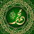 قناة القران الكريم Quran Channel