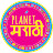 Planet Marathi 