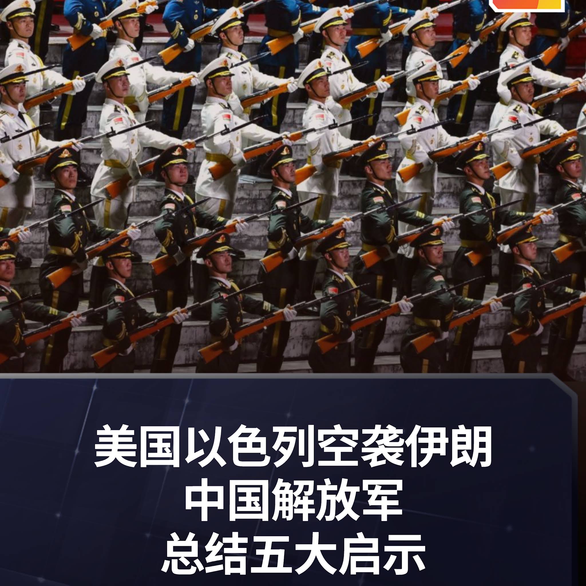 Post from 八度空间华语新闻
