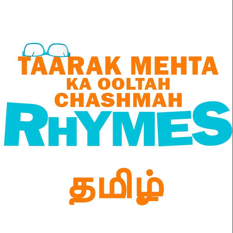 Taarak Mehta Ka Ooltah Chashmah Baalgeet Tamil