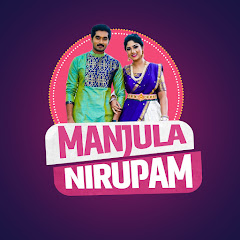 Manjula Nirupam net worth