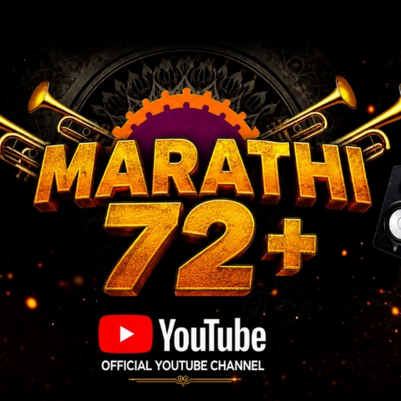Marathi 72 