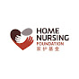 Home Nursing Foundation logo