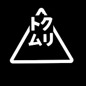 TOKUMURI STUDIOS | トクムリ・スタジオズ