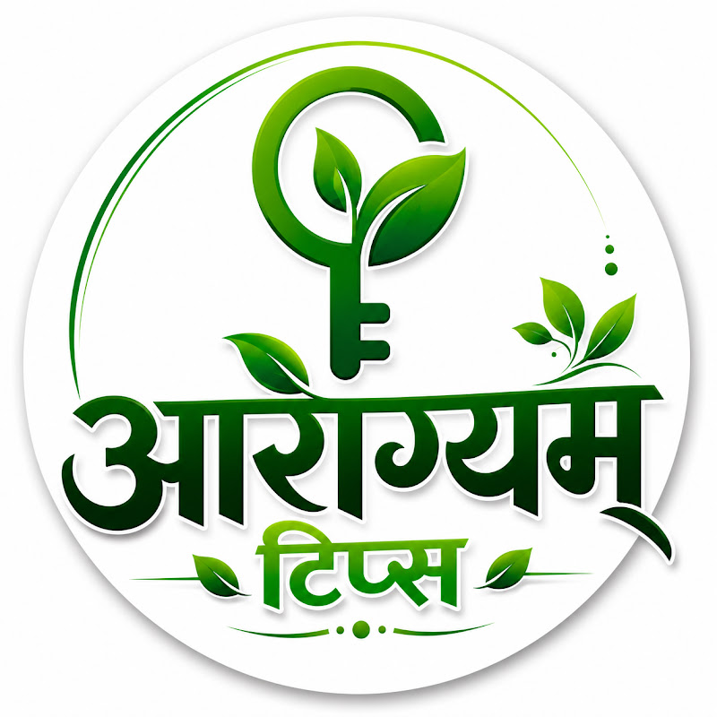 Arogyam Tips