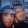 Автор
