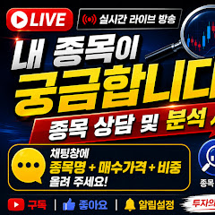전병훈대표 수익나는주식 방송TV