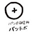 wSCAEYYQmMQ-channel-avatar-パンラボ