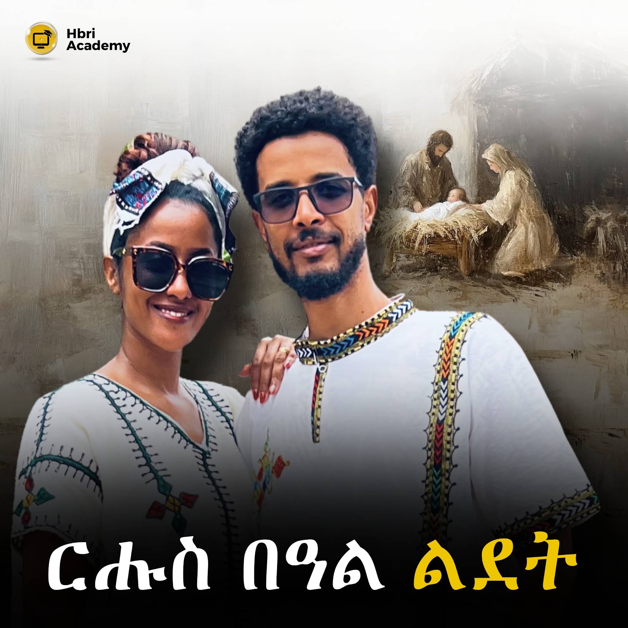 Post from Hbri Broadcast