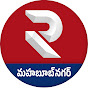 RTV Mahabubnagar logo