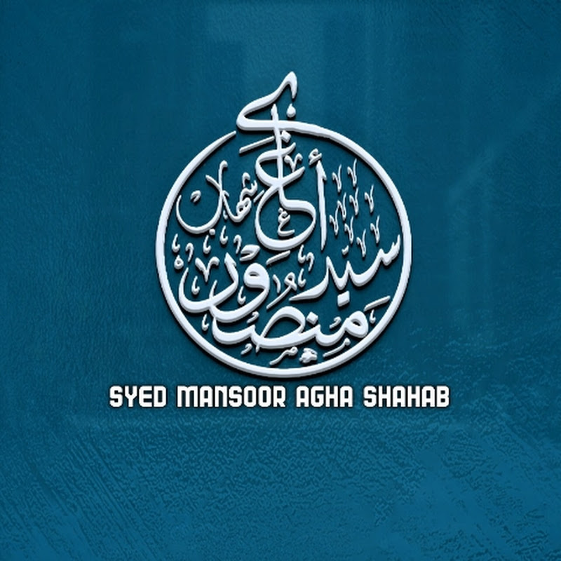 Syed Mansoor Agha Shahab