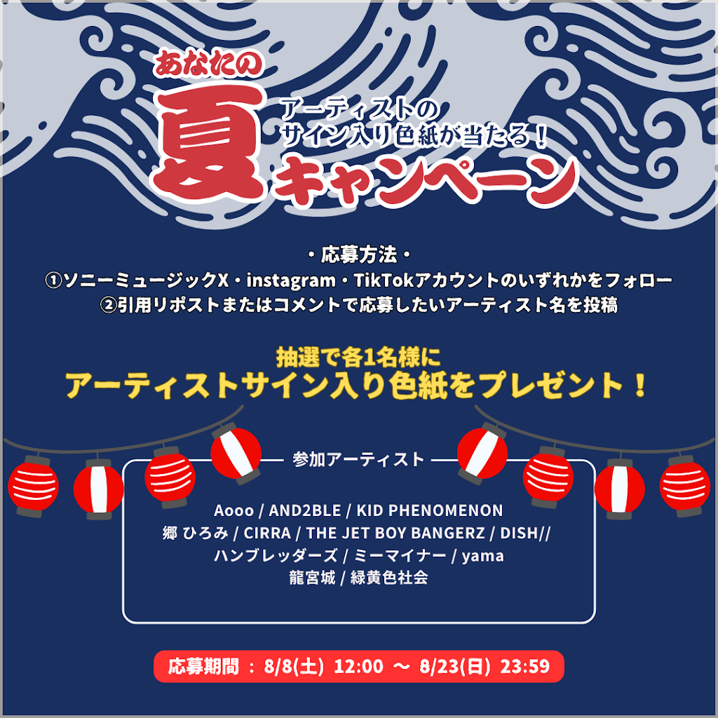 Post from Sony Music (Japan) - YouTube