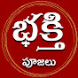 Bhakthi TV Poojalu logo