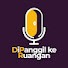 c0cJ9_Vbtp8-channel-avatar-DiPanggil ke Ruangan
