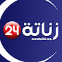 زناتة 24 Zenata