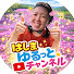 sCKq-fEChEk-channel-avatar-はしまゆるっと。