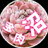 zxVutI8o2co-channel-avatar-多肉沼