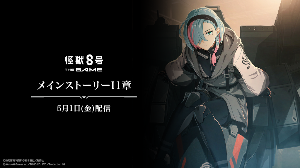 main story メインストーリー YouTube