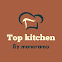 Monorama's Top kitchen logo