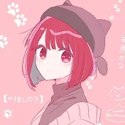 Yusraᯓᡣ𐭩