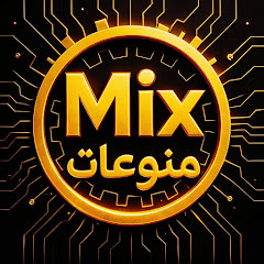 Mix منوعات