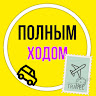 Автор