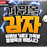 Jr3ct63NSu4-channel-avatar-파워볼 감자07