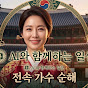 AI 와 함께하는 일상 