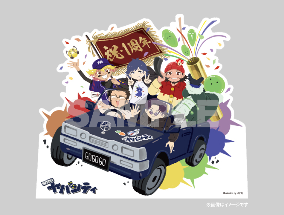 まじめにヤバシティ まじめにヤバシティ - YouTube