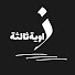 IMf3VeFepA0-channel-avatar-زاوية ثالثة