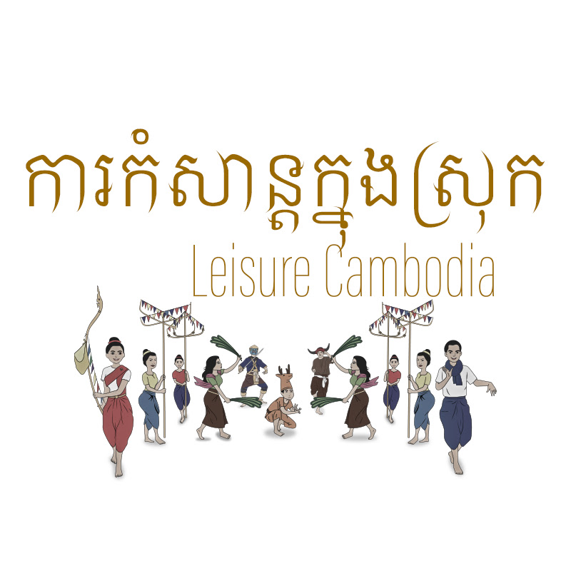 Leisure Cambodia