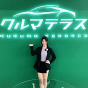 クルマテラスレディース