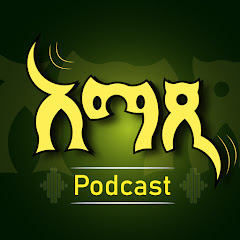 Amatsi podcast  channel logo