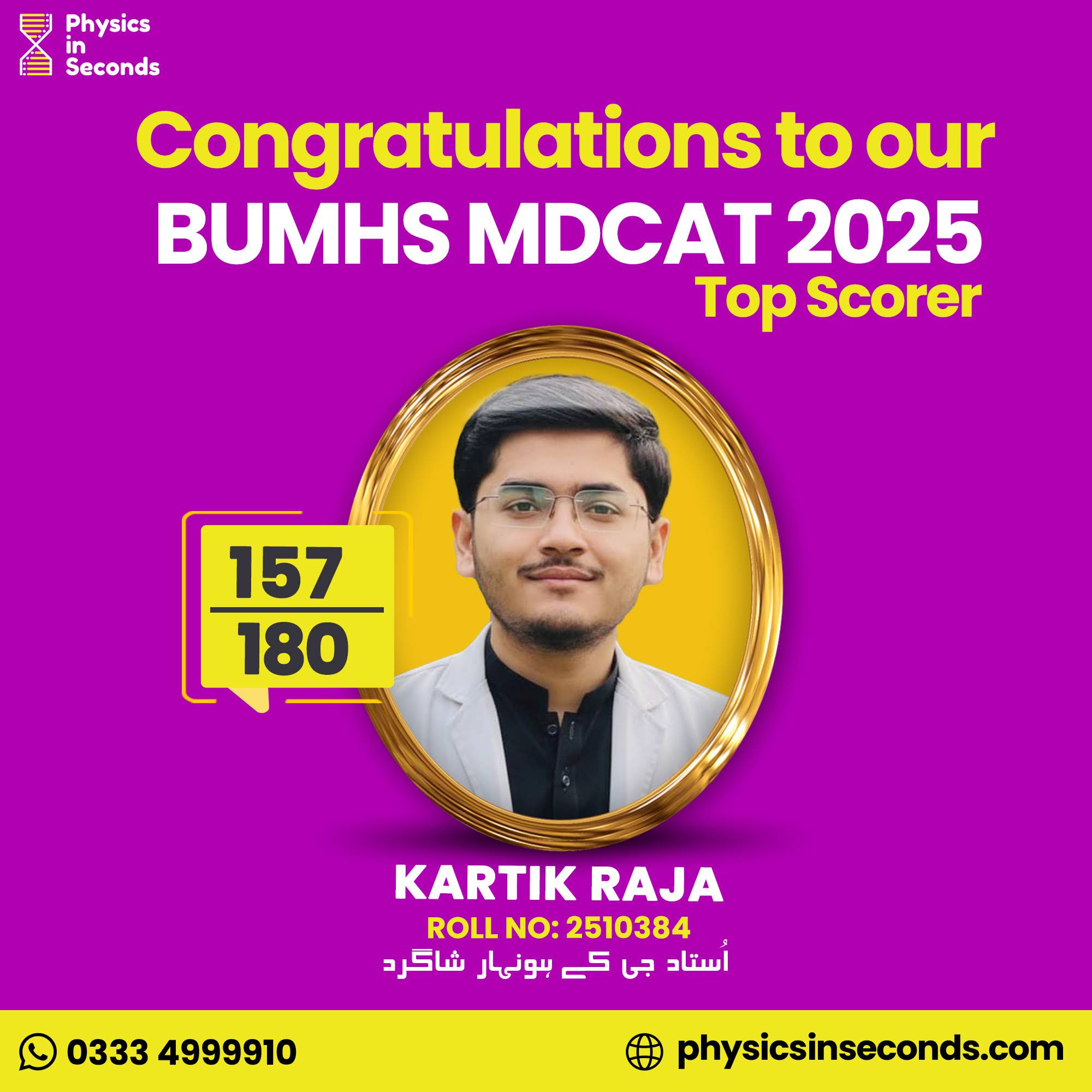 post-from-physics-in-seconds-ustaad-jee