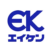 エイケン公式Youtubeチャンネル