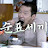 @장사표순권